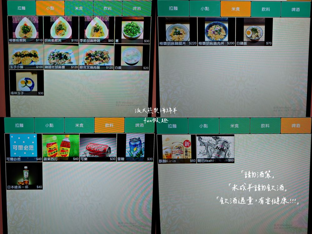 鷄塩拉麵吉鷄|臺中後火車站日式拉麵,以濃郁雞白湯為基底,延續東京醬油拉麵超極丸創新精神,研發出松露奶油、雞湯咖哩、番茄雞湯等多種口味,吃不飽還能免費加湯加麵1次唷!!!超極丸2店~ - 第9張圖 鷄塩拉麵吉鷄|臺中後火車站日式拉麵,以濃郁雞白湯為基底,延續東京醬油拉麵超極丸創新精神,研發出松露奶油、雞湯咖哩、番茄雞湯等多種口味,吃不飽還能免費加湯加麵1次唷!!!超極丸2店~