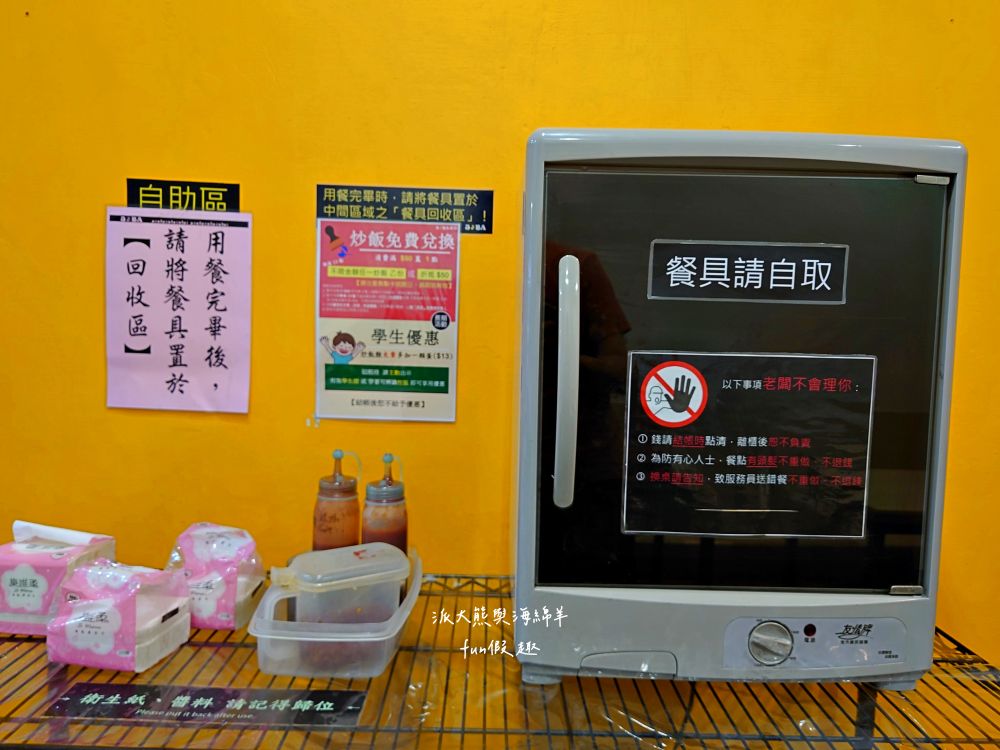 JOBA揪霸食堂—醬油蛋炒飯｜招牌醬油蛋炒飯香濃四溢且份量十足，更獨創各種創意炒飯口味，來JOBA齁哩呷揪霸!臺中後火車站台式平價午晚餐好去處，其他還有揪霸炒麵、乾炒河粉、叻沙咖哩湯麵、麻婆燴飯等選擇～106.8.3開幕