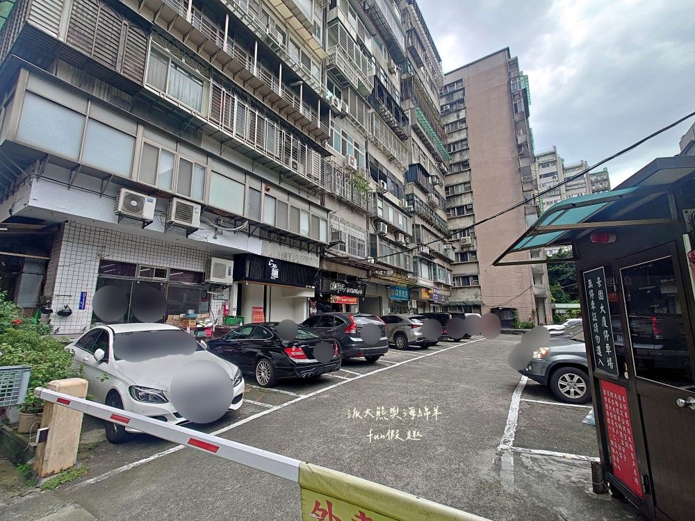 らあ麺Pete拉麵彼得/ピーター商店｜清麗淡雅日本拉麵與法式調味佐料跨界完美結合，不僅充滿高級西餐儀式感，更迸出拉麵多層次創意新風味，餐點美味CP值高，隱藏臺北大安巷弄間的低調拉麵店！！112.9月開幕～