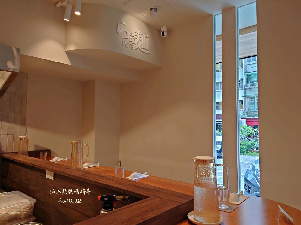 らあ麺Pete拉麵彼得/ピーター商店｜清麗淡雅日本拉麵與法式調味佐料跨界完美結合，不僅充滿高級西餐儀式感，更迸出拉麵多層次創意新風味，餐點美味CP值高，隱藏臺北大安巷弄間的低調拉麵店！！112.9月開幕～