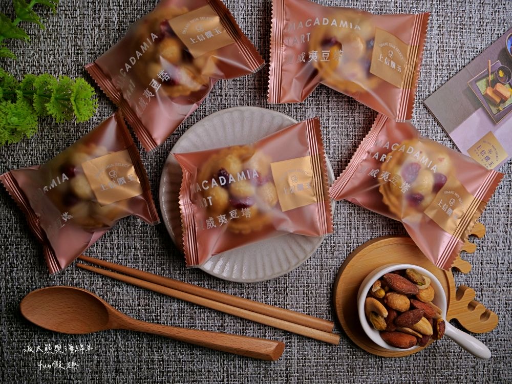 上信饌玉伴手禮｜2024中秋送禮最體面高質感首選，晚霞月昇共3種精美款式禮盒，熱銷品夏威夷豆塔、椒香豆塔、夏威夷潛艇、南棗核桃糕、太妃糖、堅果棒通通有，還有節氣限定必吃柚子酥，產品嚴選食材、美味健康涮嘴，送禮自用兩相宜，還可以指定期間到貨唷!!