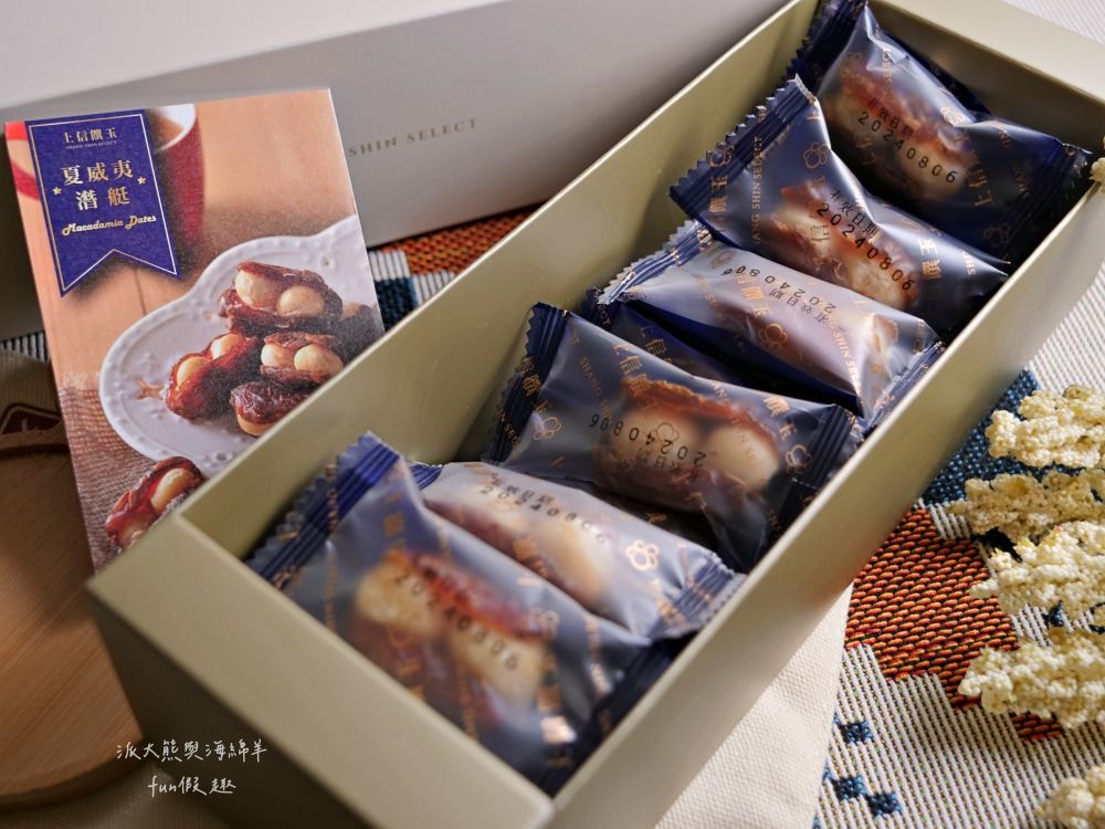 上信饌玉伴手禮｜2024中秋送禮最體面高質感首選，晚霞月昇共3種精美款式禮盒，熱銷品夏威夷豆塔、椒香豆塔、夏威夷潛艇、南棗核桃糕、太妃糖、堅果棒通通有，還有節氣限定必吃柚子酥，產品嚴選食材、美味健康涮嘴，送禮自用兩相宜，還可以指定期間到貨唷!!