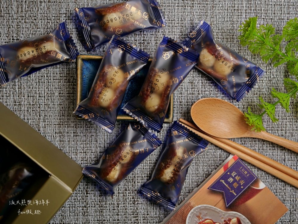 上信饌玉伴手禮｜2024中秋送禮最體面高質感首選，晚霞月昇共3種精美款式禮盒，熱銷品夏威夷豆塔、椒香豆塔、夏威夷潛艇、南棗核桃糕、太妃糖、堅果棒通通有，還有節氣限定必吃柚子酥，產品嚴選食材、美味健康涮嘴，送禮自用兩相宜，還可以指定期間到貨唷!!