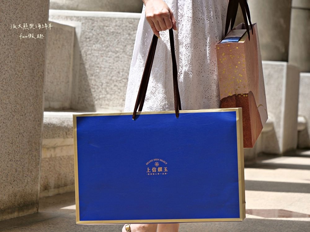 上信饌玉伴手禮｜2024中秋送禮最體面高質感首選，晚霞月昇共3種精美款式禮盒，熱銷品夏威夷豆塔、椒香豆塔、夏威夷潛艇、南棗核桃糕、太妃糖、堅果棒通通有，還有節氣限定必吃柚子酥，產品嚴選食材、美味健康涮嘴，送禮自用兩相宜，還可以指定期間到貨唷!!