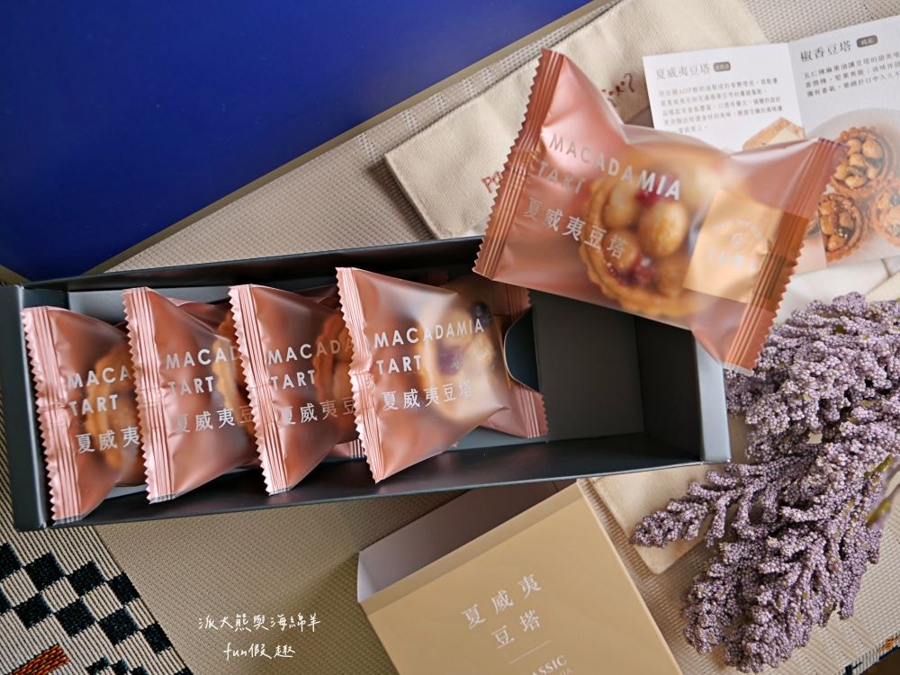 上信饌玉伴手禮｜2024中秋送禮最體面高質感首選，晚霞月昇共3種精美款式禮盒，熱銷品夏威夷豆塔、椒香豆塔、夏威夷潛艇、南棗核桃糕、太妃糖、堅果棒通通有，還有節氣限定必吃柚子酥，產品嚴選食材、美味健康涮嘴，送禮自用兩相宜，還可以指定期間到貨唷!!