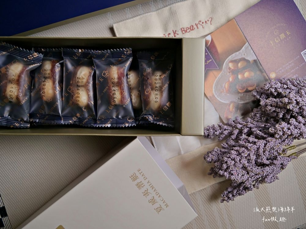 上信饌玉伴手禮｜2024中秋送禮最體面高質感首選，晚霞月昇共3種精美款式禮盒，熱銷品夏威夷豆塔、椒香豆塔、夏威夷潛艇、南棗核桃糕、太妃糖、堅果棒通通有，還有節氣限定必吃柚子酥，產品嚴選食材、美味健康涮嘴，送禮自用兩相宜，還可以指定期間到貨唷!!