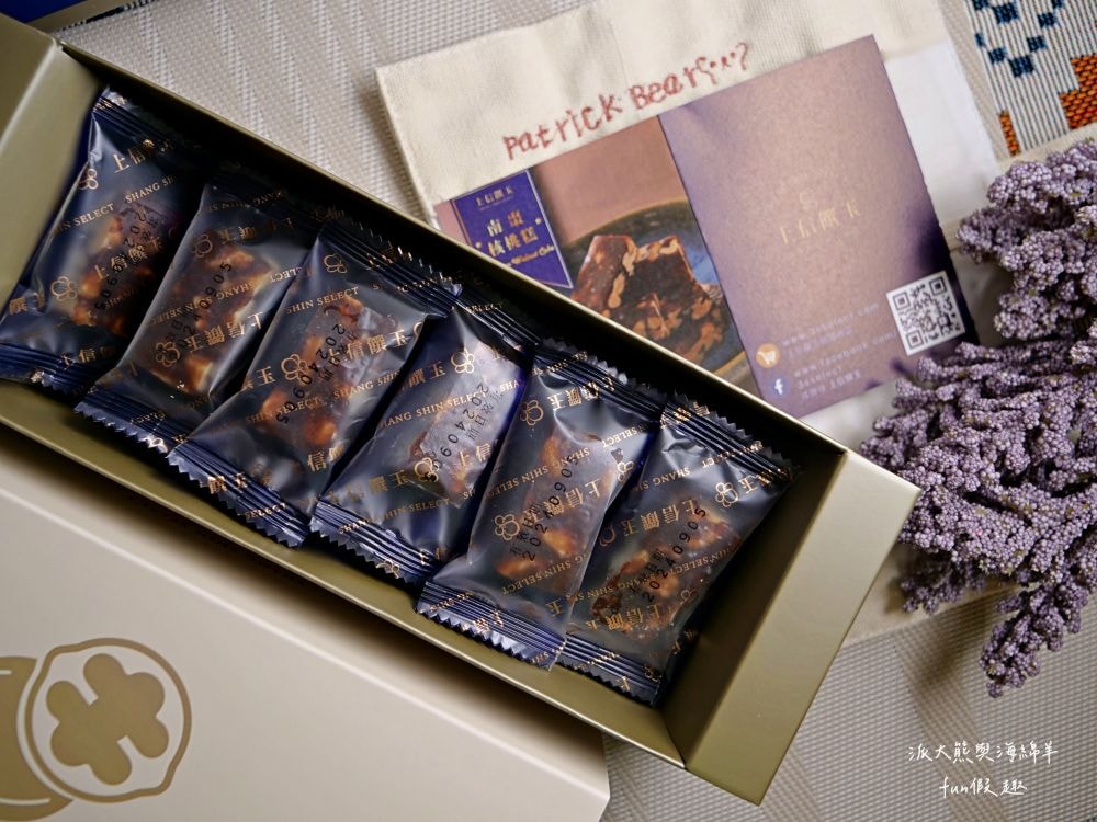 上信饌玉伴手禮｜2024中秋送禮最體面高質感首選，晚霞月昇共3種精美款式禮盒，熱銷品夏威夷豆塔、椒香豆塔、夏威夷潛艇、南棗核桃糕、太妃糖、堅果棒通通有，還有節氣限定必吃柚子酥，產品嚴選食材、美味健康涮嘴，送禮自用兩相宜，還可以指定期間到貨唷!!