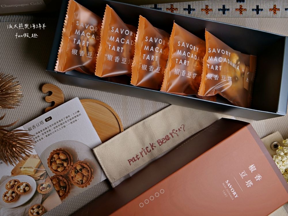 上信饌玉伴手禮｜2024中秋送禮最體面高質感首選，晚霞月昇共3種精美款式禮盒，熱銷品夏威夷豆塔、椒香豆塔、夏威夷潛艇、南棗核桃糕、太妃糖、堅果棒通通有，還有節氣限定必吃柚子酥，產品嚴選食材、美味健康涮嘴，送禮自用兩相宜，還可以指定期間到貨唷!!