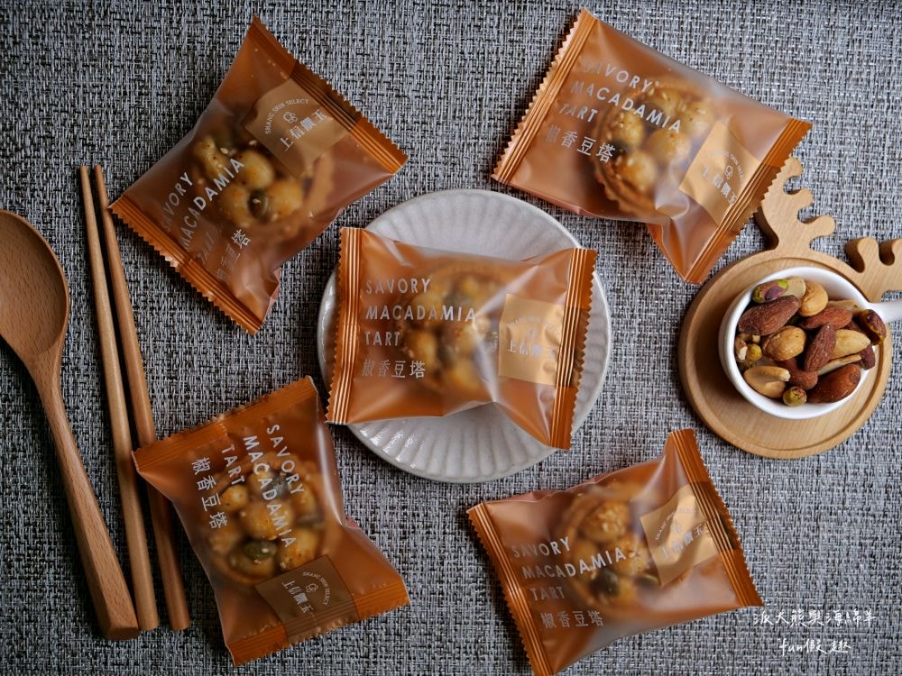 上信饌玉伴手禮｜2024中秋送禮最體面高質感首選，晚霞月昇共3種精美款式禮盒，熱銷品夏威夷豆塔、椒香豆塔、夏威夷潛艇、南棗核桃糕、太妃糖、堅果棒通通有，還有節氣限定必吃柚子酥，產品嚴選食材、美味健康涮嘴，送禮自用兩相宜，還可以指定期間到貨唷!!