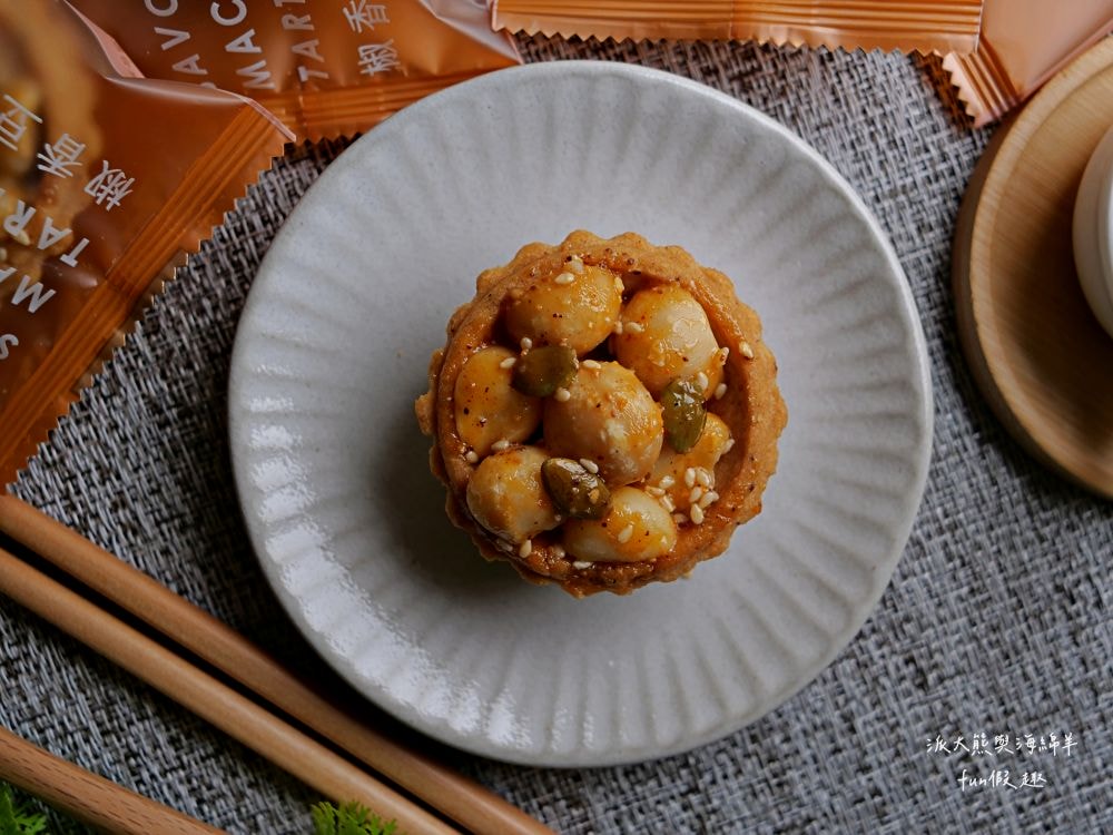 上信饌玉伴手禮｜2024中秋送禮最體面高質感首選，晚霞月昇共3種精美款式禮盒，熱銷品夏威夷豆塔、椒香豆塔、夏威夷潛艇、南棗核桃糕、太妃糖、堅果棒通通有，還有節氣限定必吃柚子酥，產品嚴選食材、美味健康涮嘴，送禮自用兩相宜，還可以指定期間到貨唷!!