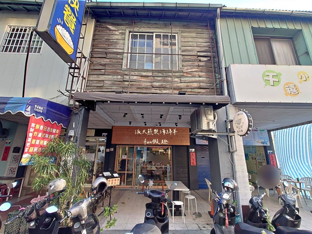 夥拌麵｜老宅改建並注入文青靈魂的優質平價麵館，臺中後火車站銅板美食，走8分鐘來互助街裡享用溫馨夥拌麵～