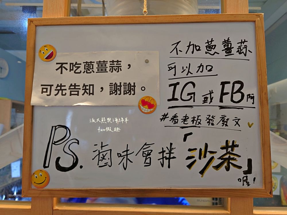 夥拌麵｜老宅改建並注入文青靈魂的優質平價麵館，臺中後火車站銅板美食，走8分鐘來互助街裡享用溫馨夥拌麵～