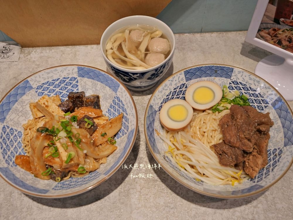 夥拌麵｜老宅改建並注入文青靈魂的優質平價麵館，臺中後火車站銅板美食，走8分鐘來互助街裡享用溫馨夥拌麵～