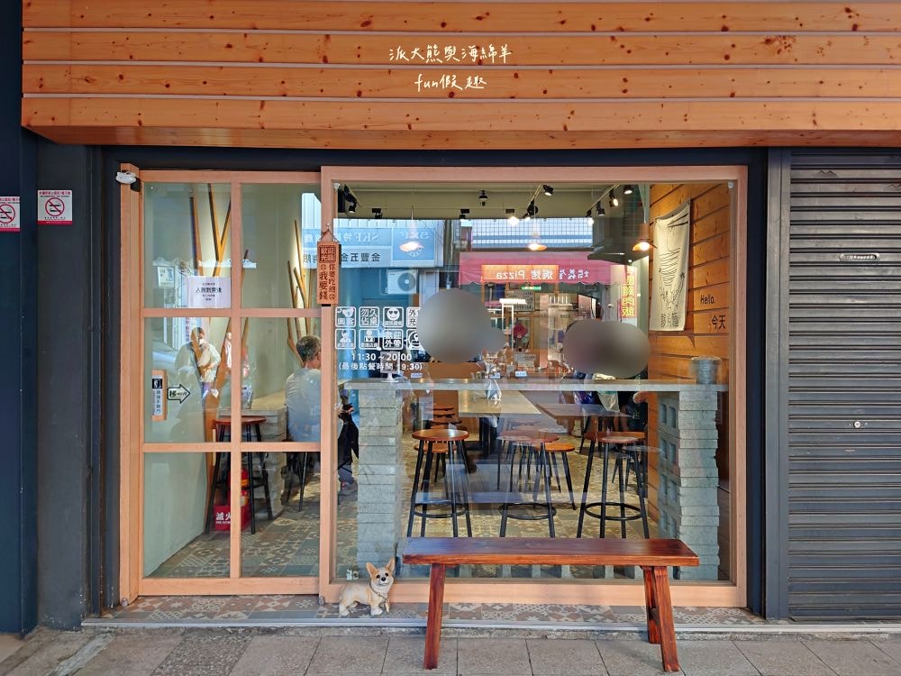 夥拌麵｜老宅改建並注入文青靈魂的優質平價麵館，臺中後火車站銅板美食，走8分鐘來互助街裡享用溫馨夥拌麵～