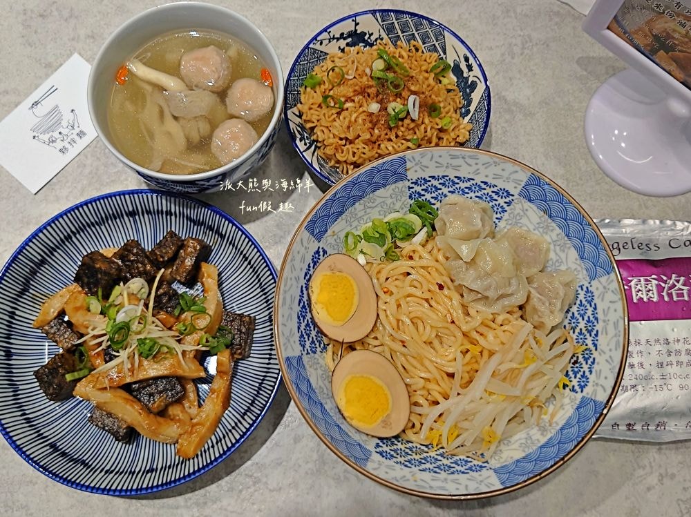 夥拌麵｜老宅改建並注入文青靈魂的優質平價麵館，臺中後火車站銅板美食，走8分鐘來互助街裡享用溫馨夥拌麵～