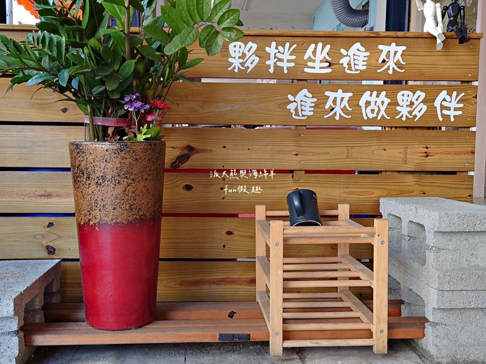 夥拌麵｜老宅改建並注入文青靈魂的優質平價麵館，臺中後火車站銅板美食，走8分鐘來互助街裡享用溫馨夥拌麵～