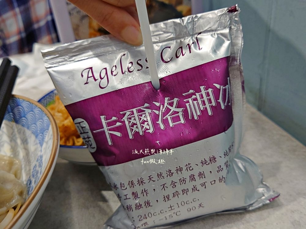 夥拌麵｜老宅改建並注入文青靈魂的優質平價麵館，臺中後火車站銅板美食，走8分鐘來互助街裡享用溫馨夥拌麵～