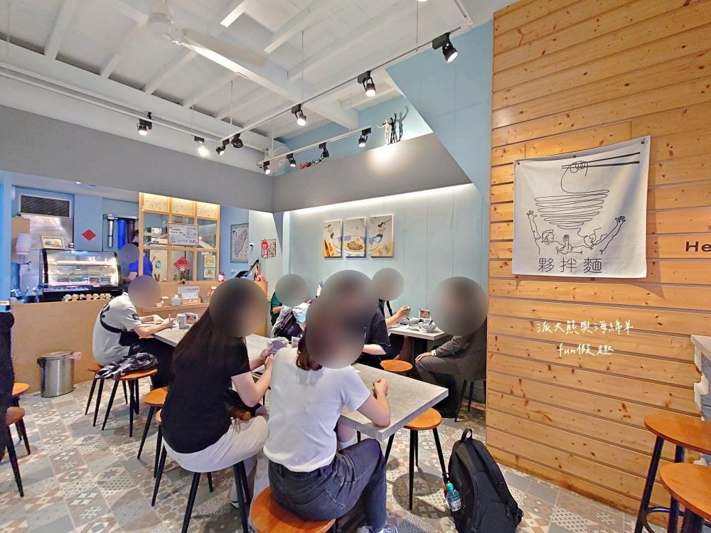 夥拌麵｜老宅改建並注入文青靈魂的優質平價麵館，臺中後火車站銅板美食，走8分鐘來互助街裡享用溫馨夥拌麵～