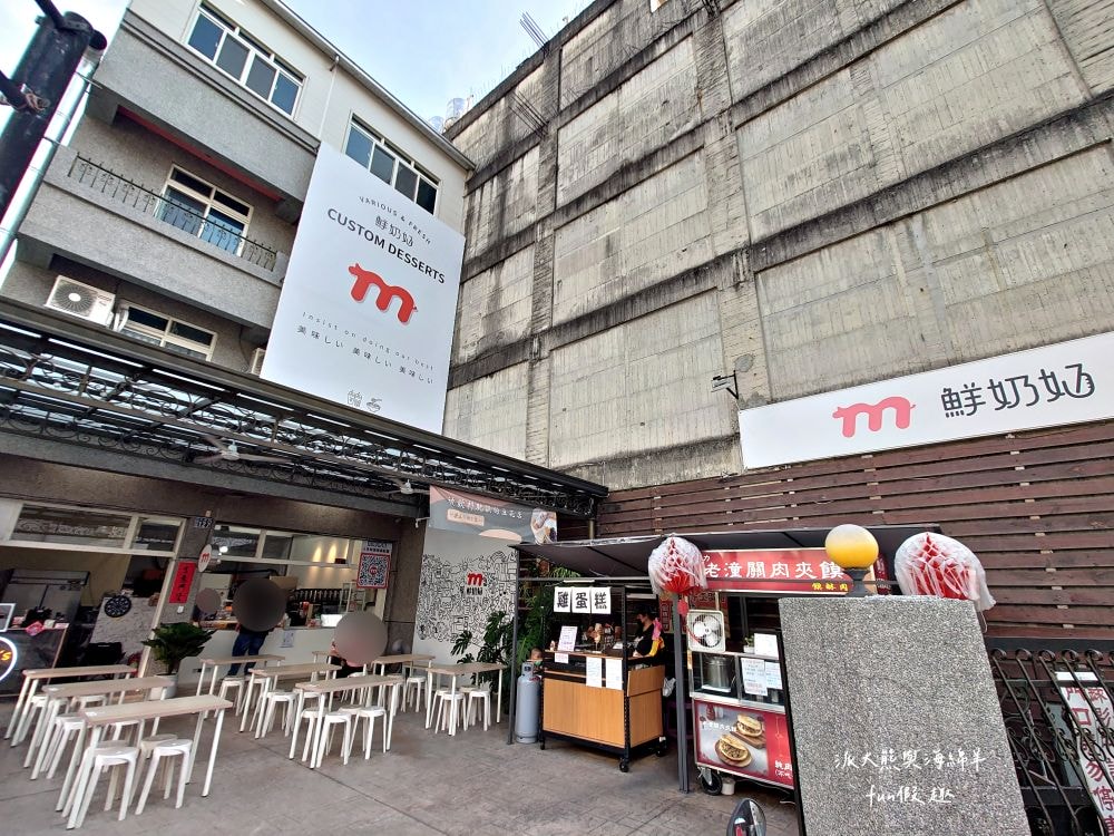 天使の叉子、鮮奶奶-飲品、膜力老潼關肉夾饃與裕香手作蛋捲雞蛋糕︱南投草屯炎峰街隱藏美食聚落坐擁4大攤位，價位親民、餐點美味、營造氣氛佳，好友聚餐或情侶約會優質首選，讓大家從早吃到晚都不厭倦!!!～
