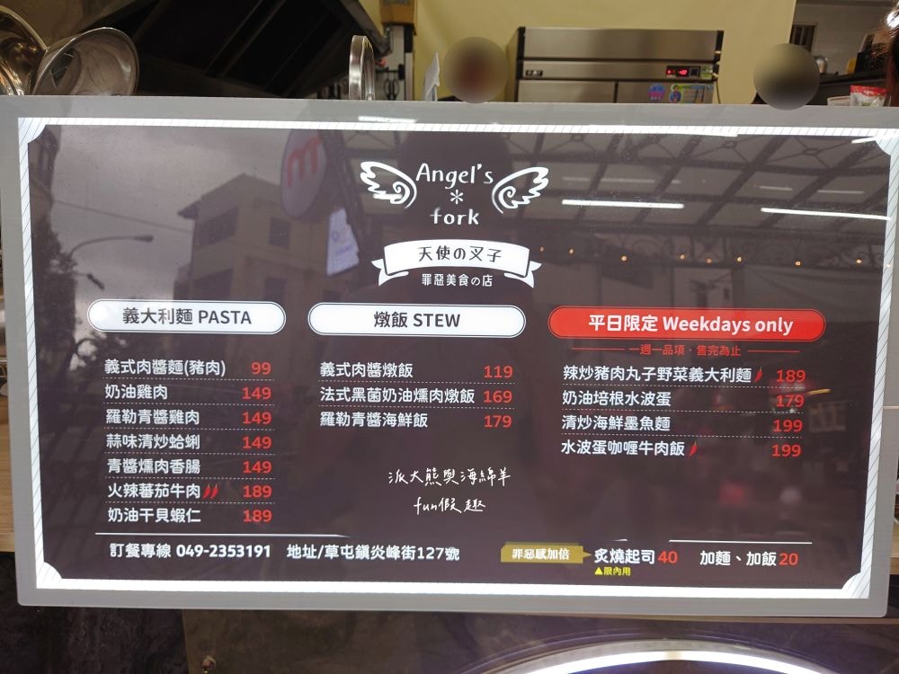 天使の叉子、鮮奶奶-飲品、膜力老潼關肉夾饃與裕香手作蛋捲雞蛋糕︱南投草屯炎峰街隱藏美食聚落坐擁4大攤位，價位親民、餐點美味、營造氣氛佳，好友聚餐或情侶約會優質首選，讓大家從早吃到晚都不厭倦!!!～