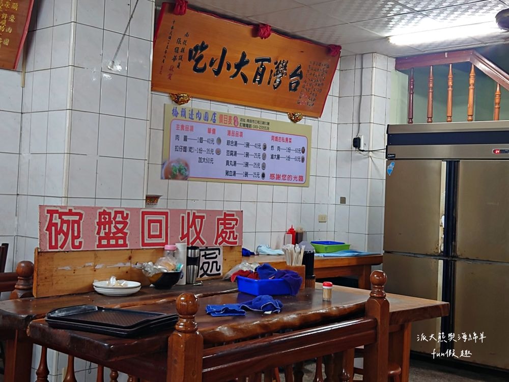 橋頭邊肉圓︱南投市傳承3代在地銅板美食，招牌香Q肉圓遠近馳名，飄香逾50年的古早好味道，還有拉仔麵與阿媽的私房菜唷～