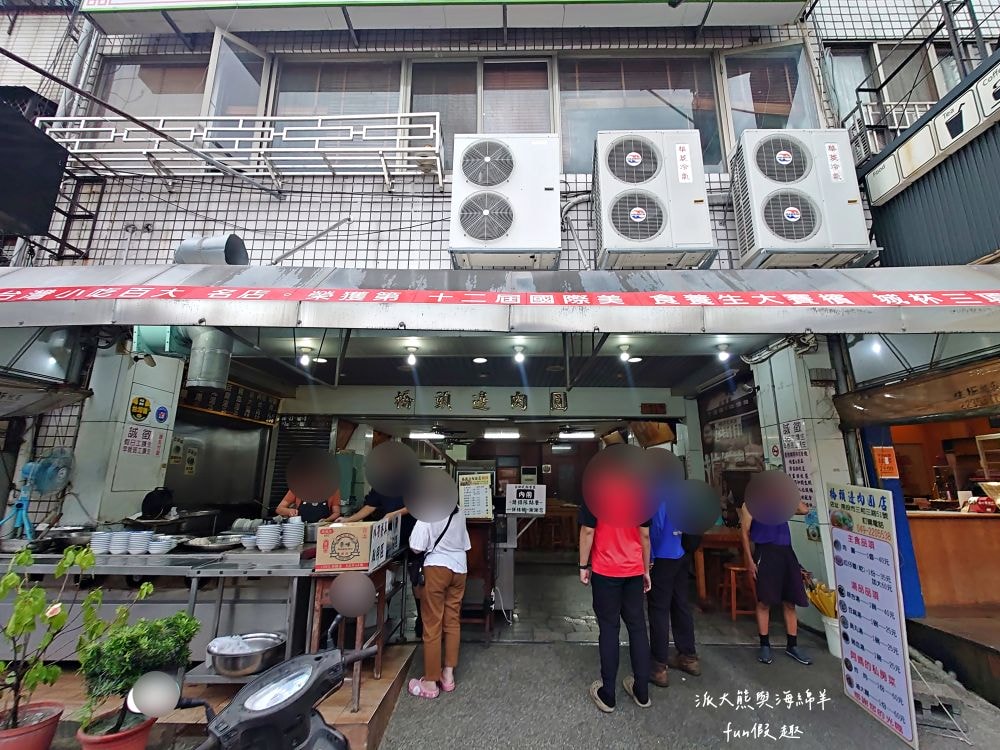 橋頭邊肉圓︱南投市傳承3代在地銅板美食，招牌香Q肉圓遠近馳名，飄香逾50年的古早好味道，還有拉仔麵與阿媽的私房菜唷～