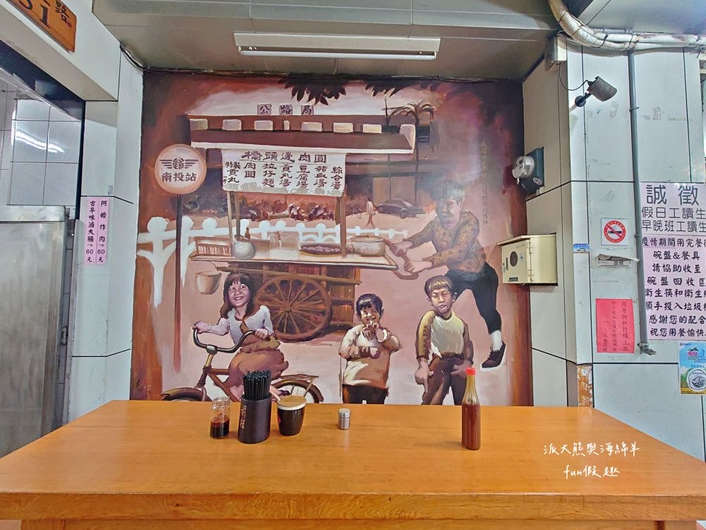 橋頭邊肉圓︱南投市傳承3代在地銅板美食，招牌香Q肉圓遠近馳名，飄香逾50年的古早好味道，還有拉仔麵與阿媽的私房菜唷～