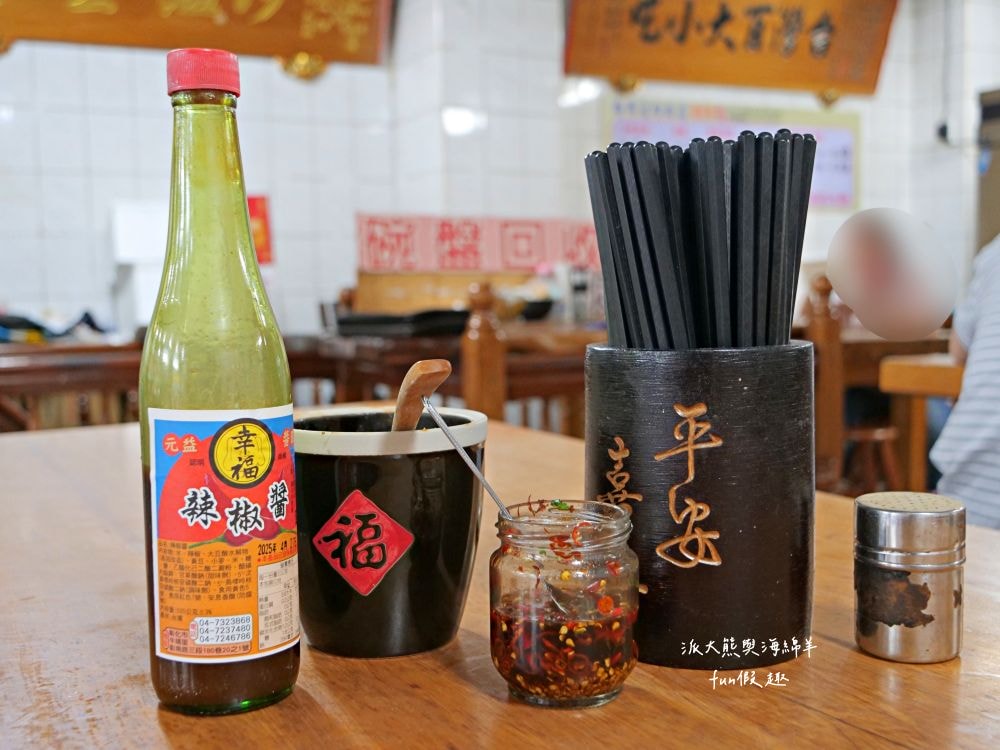 橋頭邊肉圓︱南投市傳承3代在地銅板美食，招牌香Q肉圓遠近馳名，飄香逾50年的古早好味道，還有拉仔麵與阿媽的私房菜唷～