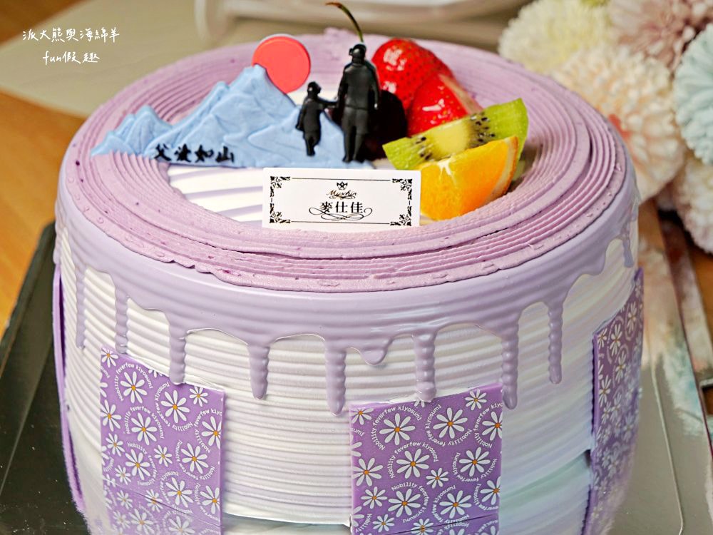 麥仕佳烘焙坊-台中漢口店｜2024父親節造型蛋糕推薦，源自彰化在地專業烘焙坊，嚴選主恩牧場純天然鮮乳與日本昭和蛋糕高品質食材，打造充滿儀式感節慶蛋糕，讓大家度過今夏最溫馨父親節!（芋見幸福、夏日芒果、黑森林獨家介紹）