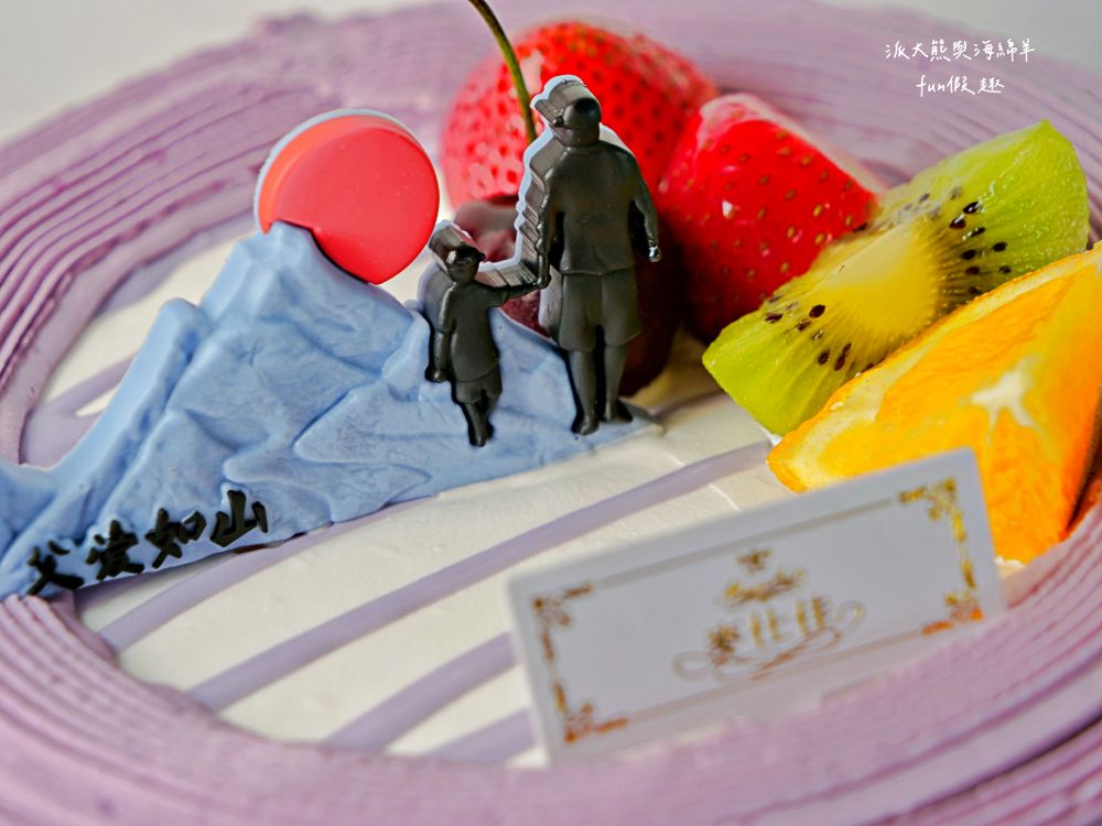 麥仕佳烘焙坊-台中漢口店｜2024父親節造型蛋糕推薦，源自彰化在地專業烘焙坊，嚴選主恩牧場純天然鮮乳與日本昭和蛋糕高品質食材，打造充滿儀式感節慶蛋糕，讓大家度過今夏最溫馨父親節!（芋見幸福、夏日芒果、黑森林獨家介紹）