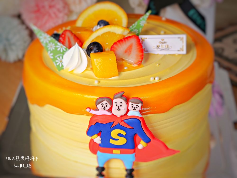 麥仕佳烘焙坊-台中漢口店｜2024父親節造型蛋糕推薦，源自彰化在地專業烘焙坊，嚴選主恩牧場純天然鮮乳與日本昭和蛋糕高品質食材，打造充滿儀式感節慶蛋糕，讓大家度過今夏最溫馨父親節!（芋見幸福、夏日芒果、黑森林獨家介紹）