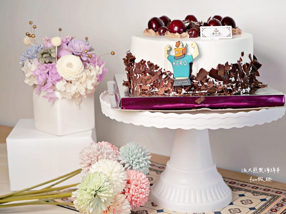 麥仕佳烘焙坊-台中漢口店｜2024父親節造型蛋糕推薦，源自彰化在地專業烘焙坊，嚴選主恩牧場純天然鮮乳與日本昭和蛋糕高品質食材，打造充滿儀式感節慶蛋糕，讓大家度過今夏最溫馨父親節!（芋見幸福、夏日芒果、黑森林獨家介紹）