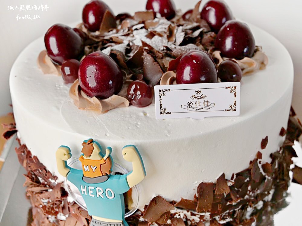 麥仕佳烘焙坊-台中漢口店｜2024父親節造型蛋糕推薦，源自彰化在地專業烘焙坊，嚴選主恩牧場純天然鮮乳與日本昭和蛋糕高品質食材，打造充滿儀式感節慶蛋糕，讓大家度過今夏最溫馨父親節!（芋見幸福、夏日芒果、黑森林獨家介紹）