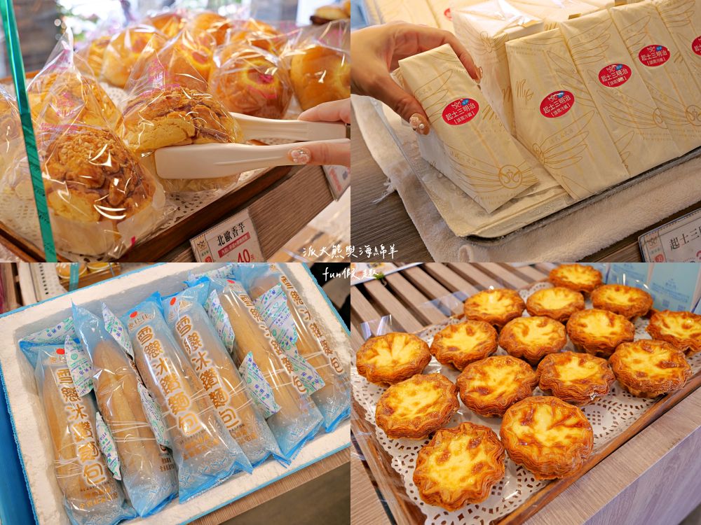 麥仕佳烘焙坊-台中漢口店｜2024父親節造型蛋糕推薦，源自彰化在地專業烘焙坊，嚴選主恩牧場純天然鮮乳與日本昭和蛋糕高品質食材，打造充滿儀式感節慶蛋糕，讓大家度過今夏最溫馨父親節!（芋見幸福、夏日芒果、黑森林獨家介紹）