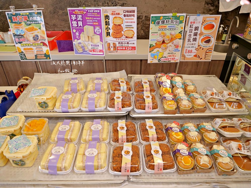 麥仕佳烘焙坊-台中漢口店｜2024父親節造型蛋糕推薦，源自彰化在地專業烘焙坊，嚴選主恩牧場純天然鮮乳與日本昭和蛋糕高品質食材，打造充滿儀式感節慶蛋糕，讓大家度過今夏最溫馨父親節!（芋見幸福、夏日芒果、黑森林獨家介紹）