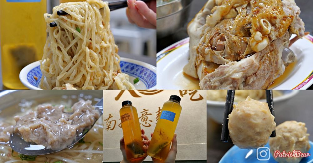 明天來吃不要錢 南投意麵