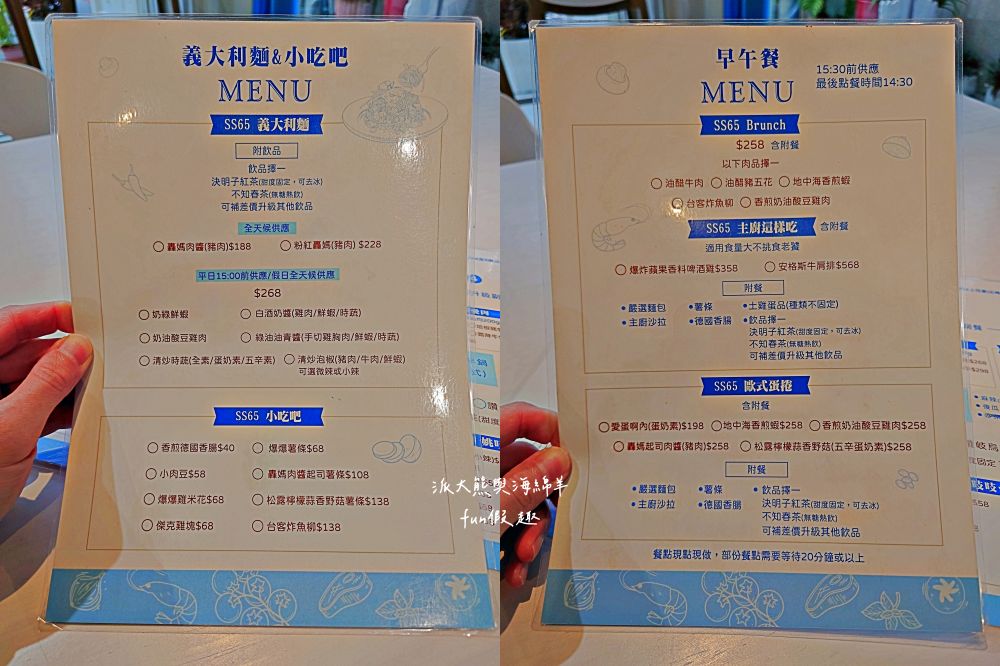 SS65醬湯研究院︱草屯絕美貨櫃屋美食再+1,精心燉煮5種口味秘製老火湯&主廚限定早午餐及特餐,搭配多項獨家特調醬汁,讓人從早到晚都吃不膩,好吃好看又好拍!!!(原姚吱吱秘制老火湯麻辣燙)~ - 第61張圖 SS65醬湯研究院︱草屯絕美貨櫃屋美食再+1,精心燉煮5種口味秘製老火湯&主廚限定早午餐及特餐,搭配多項獨家特調醬汁,讓人從早到晚都吃不膩,好吃好看又好拍!!!(原姚吱吱秘制老火湯麻辣燙)~