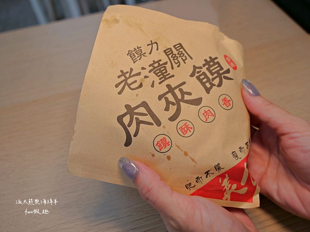 天使の叉子、鮮奶奶-飲品、膜力老潼關肉夾饃與裕香手作蛋捲雞蛋糕︱南投草屯炎峰街隱藏美食聚落坐擁4大攤位，價位親民、餐點美味、營造氣氛佳，好友聚餐或情侶約會優質首選，讓大家從早吃到晚都不厭倦!!!～
