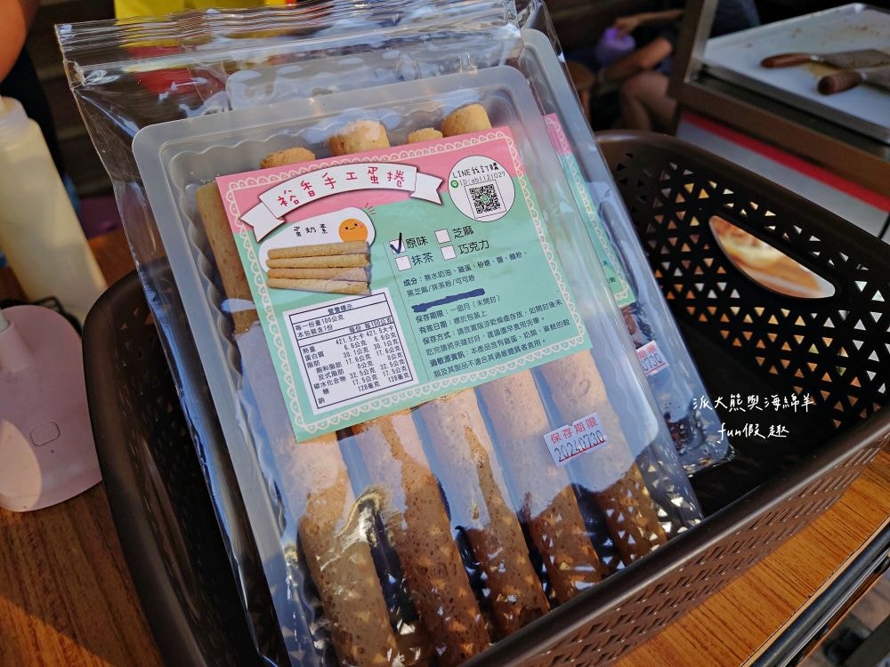 天使の叉子、鮮奶奶-飲品、膜力老潼關肉夾饃與裕香手作蛋捲雞蛋糕︱南投草屯炎峰街隱藏美食聚落坐擁4大攤位，價位親民、餐點美味、營造氣氛佳，好友聚餐或情侶約會優質首選，讓大家從早吃到晚都不厭倦!!!～