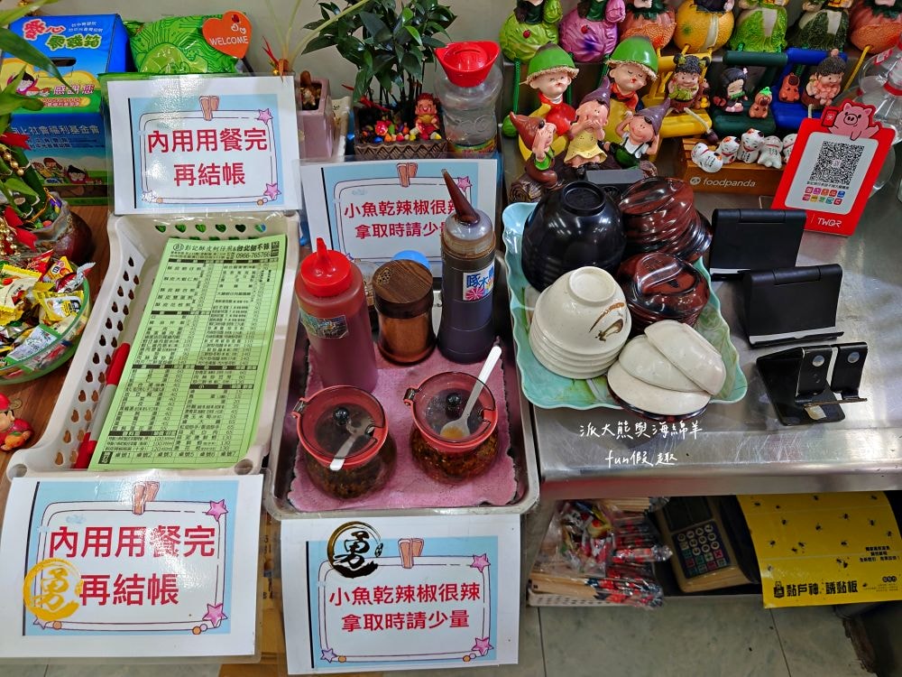 彭記酥皮蚵仔煎︱臺中北區漢口路平價美食，比臉大的超酥脆蚵仔煎，蚵仔鮮美飽滿碩大，雙蛋飽足感更升級，其他還有大腸蚵仔麵線、獨家炒泡麵、綜合關東煮、滷肉飯等傳統國民小吃唷～上午10點營業