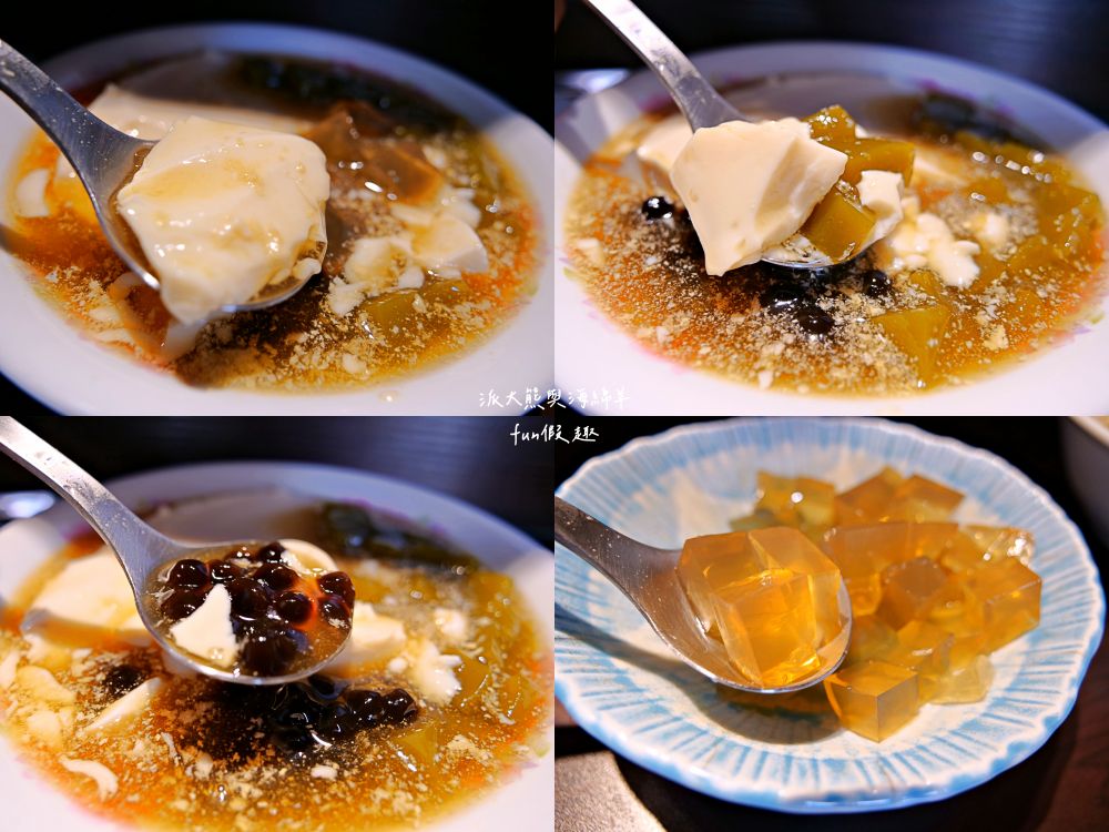 沒有豆花︱埔里老牌飼料行華麗轉身文青豆花店，手炒焦糖與鹽滷豆花的完美結合，還有必吃創新口味海鹽烤焦糖豆花，沒有豆花就是喵喵喵!!!食尚玩家─「2天1夜go」介紹～