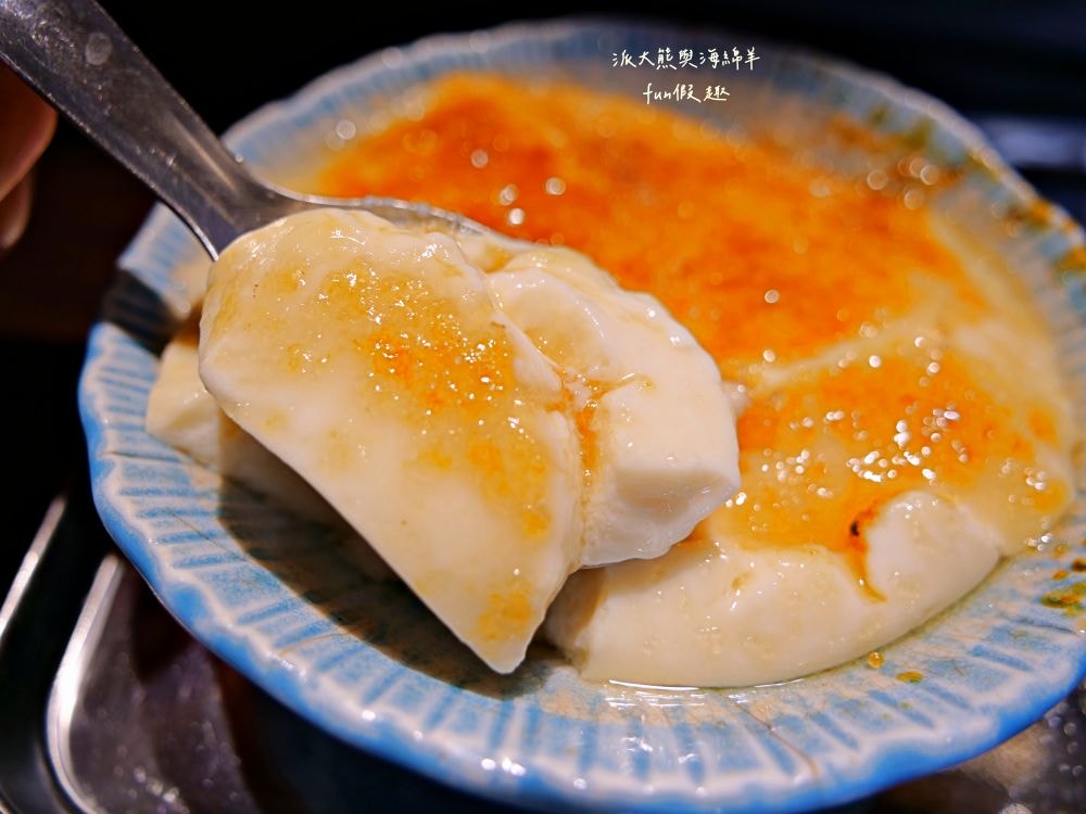 沒有豆花︱埔里老牌飼料行華麗轉身文青豆花店，手炒焦糖與鹽滷豆花的完美結合，還有必吃創新口味海鹽烤焦糖豆花，沒有豆花就是喵喵喵!!!食尚玩家─「2天1夜go」介紹～