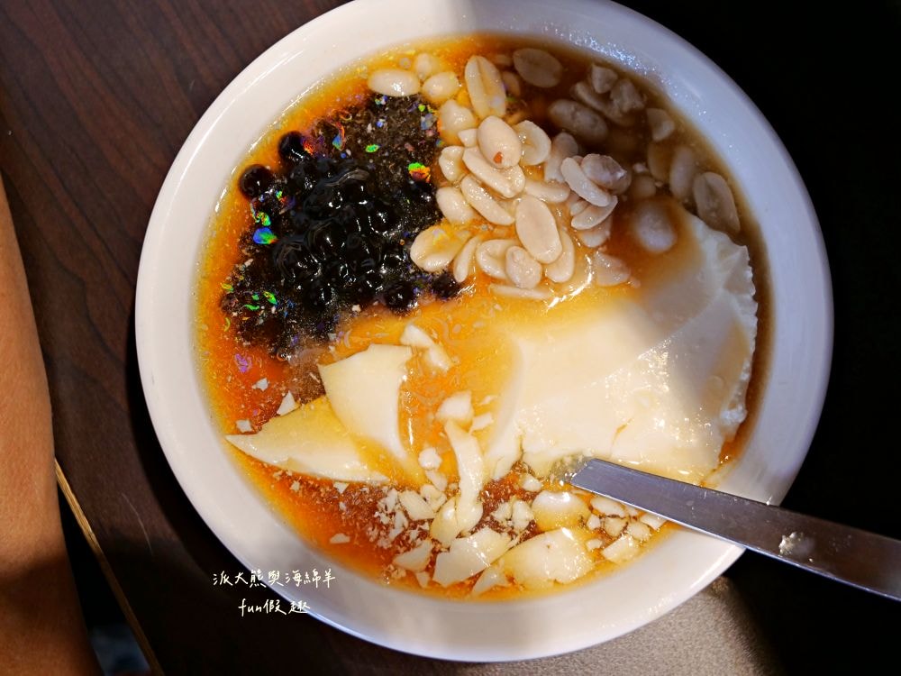 沒有豆花︱埔里老牌飼料行華麗轉身文青豆花店，手炒焦糖與鹽滷豆花的完美結合，還有必吃創新口味海鹽烤焦糖豆花，沒有豆花就是喵喵喵!!!食尚玩家─「2天1夜go」介紹～
