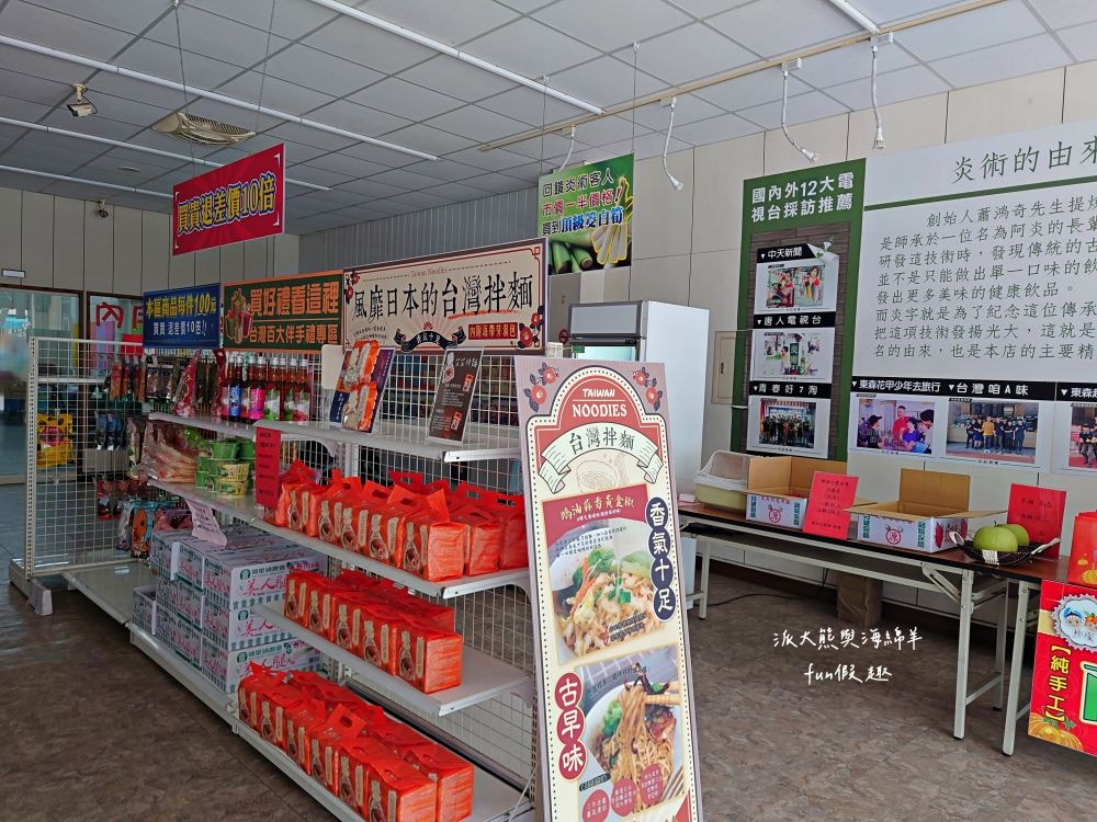 炎術︱南投埔里必喝飲料店，標榜天然無添加，以冬瓜&青草為兩大茶品為基底，延續炎姓前輩精神，調配出多種新創口味飲品，清涼消暑又解渴，還有新鮮果汁與季節限定產品唷!!!每次經過必買～入圍南投100碗美食