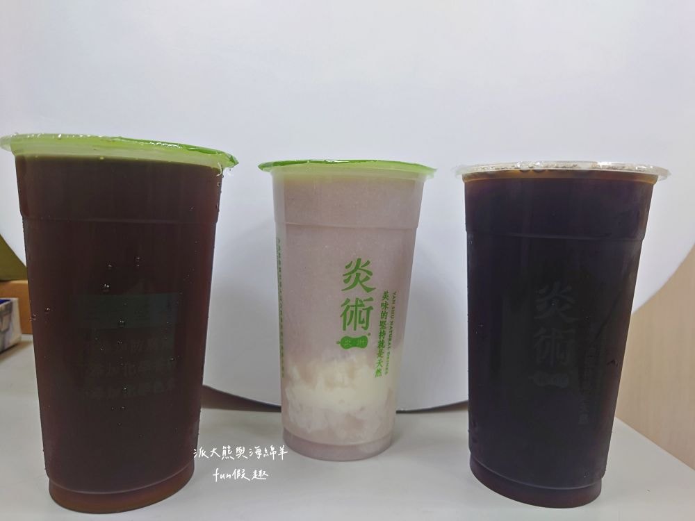 炎術︱南投埔里必喝飲料店，標榜天然無添加，以冬瓜&青草為兩大茶品為基底，延續炎姓前輩精神，調配出多種新創口味飲品，清涼消暑又解渴，還有新鮮果汁與季節限定產品唷!!!每次經過必買～入圍南投100碗美食