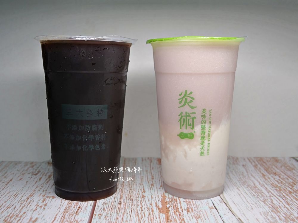 炎術︱南投埔里必喝飲料店，標榜天然無添加，以冬瓜&青草為兩大茶品為基底，延續炎姓前輩精神，調配出多種新創口味飲品，清涼消暑又解渴，還有新鮮果汁與季節限定產品唷!!!每次經過必買～入圍南投100碗美食