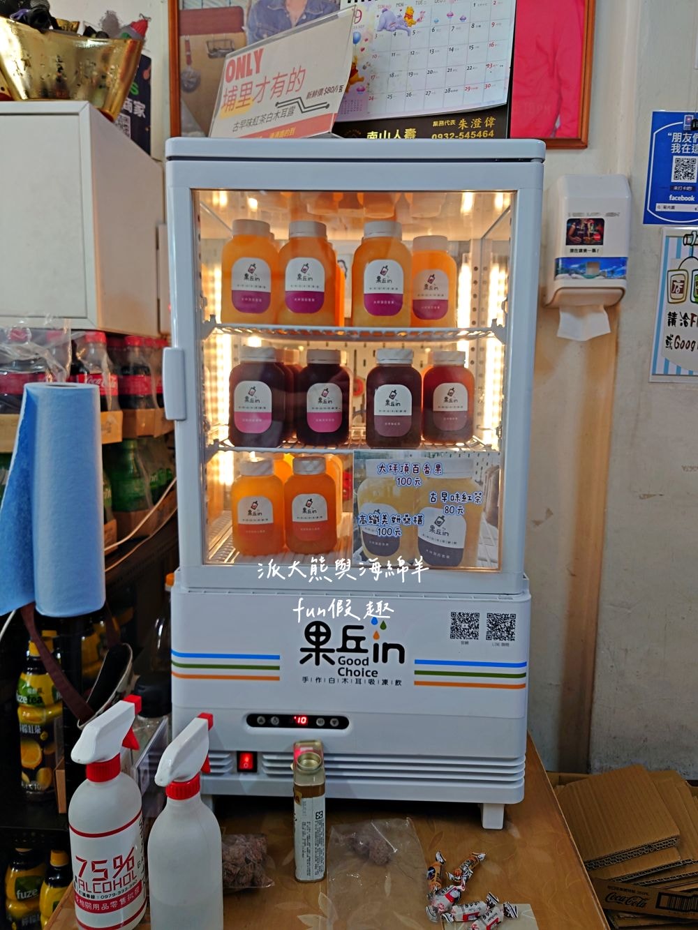 菊肉圓︱埔里超高人氣排隊美食,招牌手工肉圓以低溫油泡鎖住食材精華,皮薄餡多搭配獨特兩吃超滿足,還有草仔粿、芋粿、紅龜粿等古早味~擁有谷歌超過3000人評論4.4顆星高評價的在地小吃!!! - 第9張圖 菊肉圓︱埔里超高人氣排隊美食,招牌手工肉圓以低溫油泡鎖住食材精華,皮薄餡多搭配獨特兩吃超滿足,還有草仔粿、芋粿、紅龜粿等古早味~擁有谷歌超過3000人評論4.4顆星高評價的在地小吃!!!