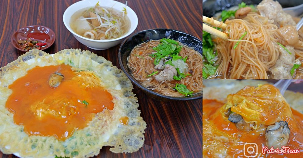 彭記酥皮蚵仔煎