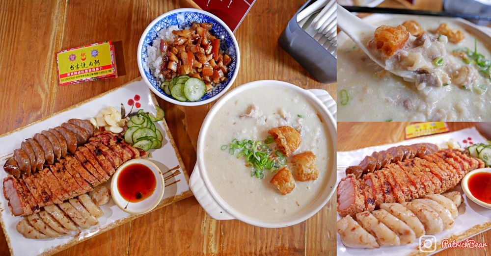 台客燒肉粥 臺中南屯