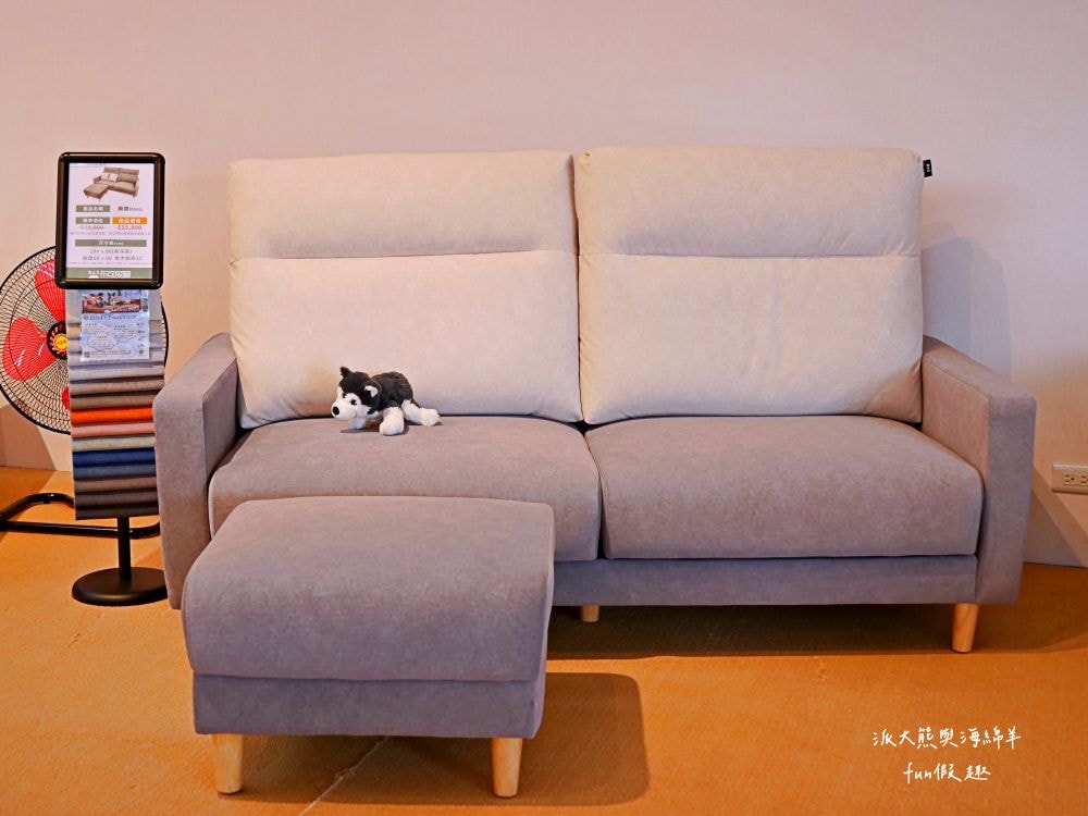 B&S布可思椅︱台中太平新開幕！35年工廠經驗，專注手工布沙發&舒柔床墊，過去專做知名沙發，現推出首家實體體驗館，設計百變，真正工廠直營，價格超有感，首家門市在太平，未來北中南將陸續開店！@合作體驗